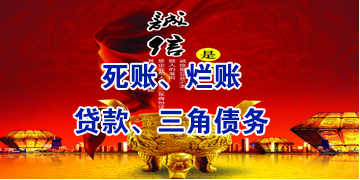 江都要债公司
