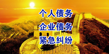 江都追债公司