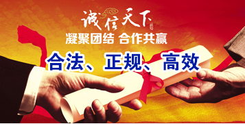 江都讨账公司